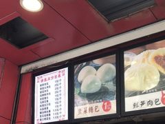 -清泉阁包子铺(中山路店)