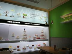 -爱达乐面包生日蛋糕(温江新尚天地店)