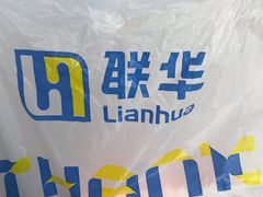 -世纪联华(外高桥店)