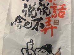 -茶话弄(北京凯德MALL大峡谷店)