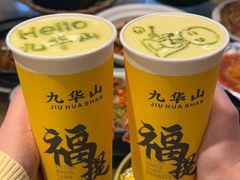 -鸿运楼·舌尖上的徽菜