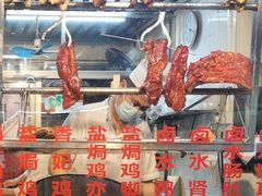 -老字号蛇口德记烧腊饭店·海鲜加工