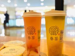 -眷茶(大卫城10楼店)