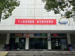-南京工程学院(江宁校区)