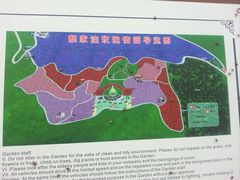 -密云玫瑰情园