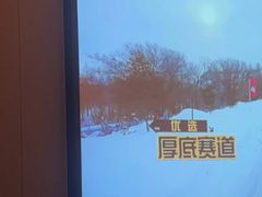 -和子足浴SPA会馆(东方之门店)
