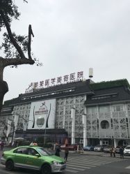 -美莱医学美容医院