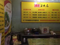 -国足臭豆腐(明瓦廊店)