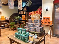 -黄远堂凤梨酥·伴手礼(中山路六店)