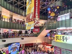 -鹏欣水游城