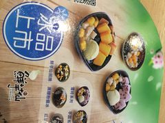 -鲜芋仙(南开大悦城店)