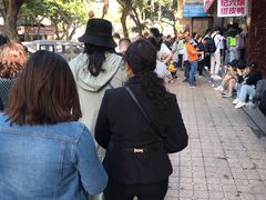 -王浩儿纪六孃甜皮鸭(乐山总店)