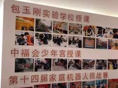 -斯坦星球AI编程·机器人科创·科学实验·信奥·思维·STEM·积木拼搭·竞赛考级(浦东联洋广场大拇指龙阳御桥中心)