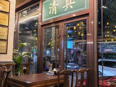 -老三羊汤【北兴隆街店】