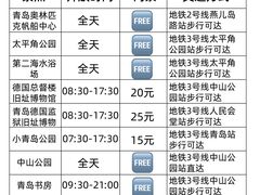 -海平馄饨(逍遥二路店)
