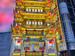 -黄兴南路步行商业街