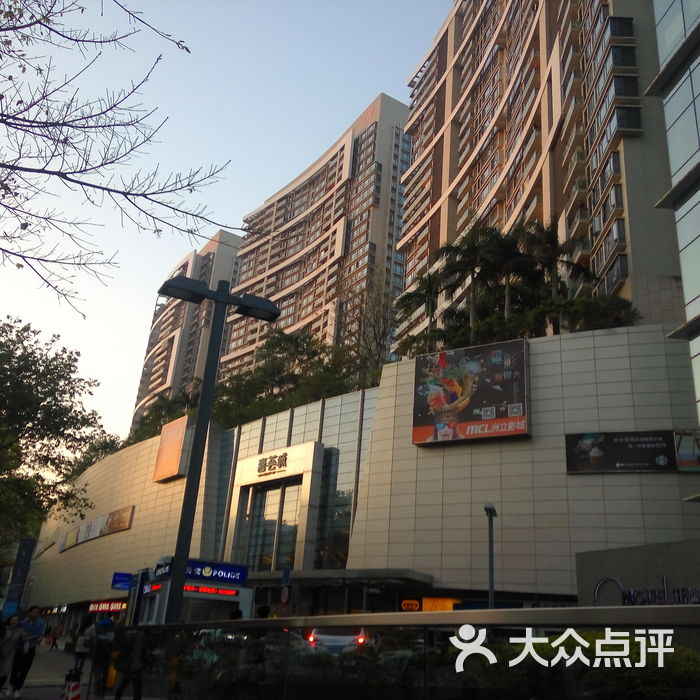 喜荟城