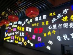 -吉庆街美食广场