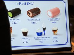 -the Roll'ING手作瑞士卷专门店(卓悦中心店)