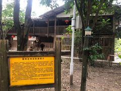 -福建鲤鱼洲酒店