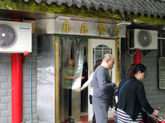 门面-乐乐餐厅(湘子庙街店)