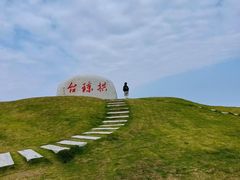 -东海大峡谷