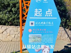 -苏州太湖湖滨国家湿地公园