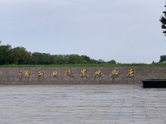 -中国唐山地震博物馆