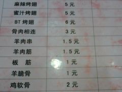 -晋宝章大同刀削面(月坛店)