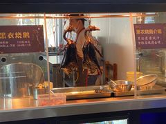 门面-三千坪超级火锅市场·土灶牛肉火锅