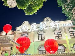 -巴厘龙虾·榜首油焖大虾(沙湖·花园店)