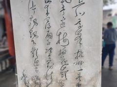 -北高峰