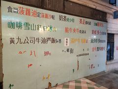 -烈士陵园(地铁站)