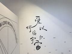-青岛朗艺美术馆·海景咖啡