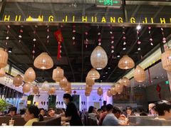 大堂-黄记煌三汁焖锅(顺义华联店)