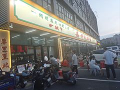 -嘉升大排档(番禺总店)