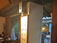 -贰醒·私房小院烧烤 (太古里店)