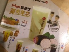 -鲜芋仙(南开大悦城店)