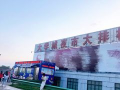 -大学城夜市大排档(凤栖路店)