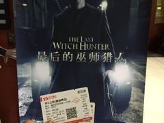 -SFC上影影城(新世界店)