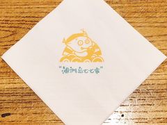 -七七家的糖水店(南湾街1号店)