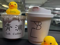 -LAB COFFEE来杯咖啡(浦仓路店)