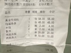 -回味香酒店(莱山店)