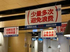 -么子烤肉(化龙池店)