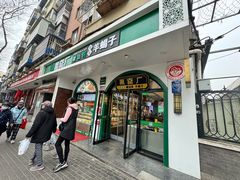 -黑窑厂糖油饼烤鸭·清真菜(黑窑厂街店)