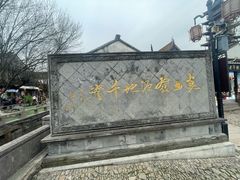 -千灯古镇