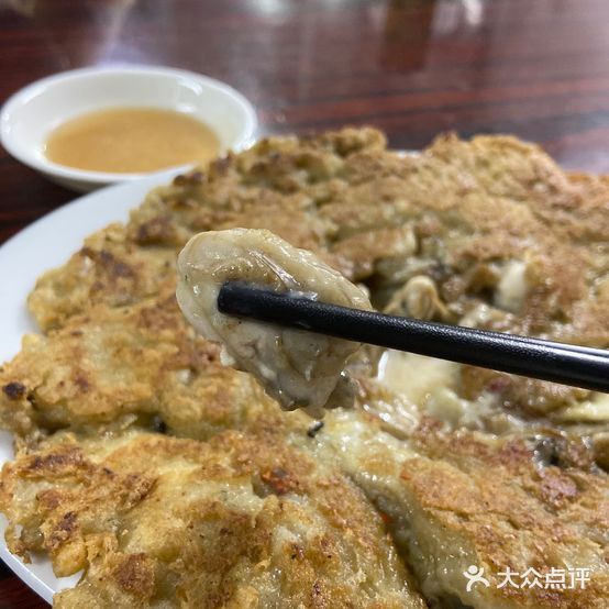 原阿祥小炒