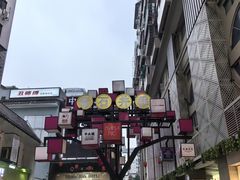-东排食堂长沙小吃大排档(五一广场店)