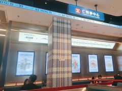 -克茗冰室(仁恒梦中心店)