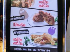 -傅强排骨(成都总店)